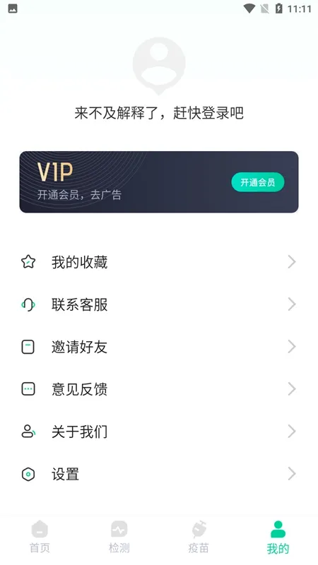 ������ְ�׿���ֻ���v3.6.4 ��׿��