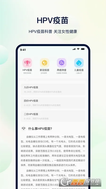 ������ְ�׿���ֻ���v3.6.4 ��׿��