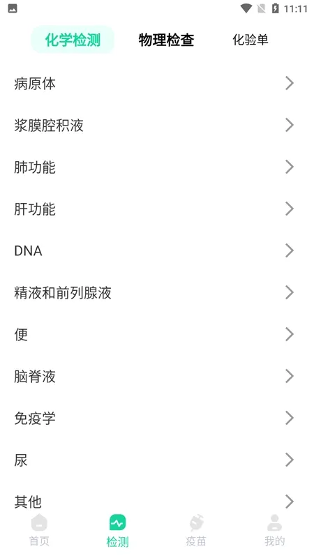 ������ְ�׿���ֻ���v3.6.4 ��׿��