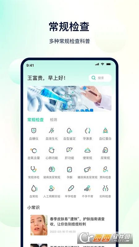 ������ְ�׿���ֻ���v3.6.4 ��׿��