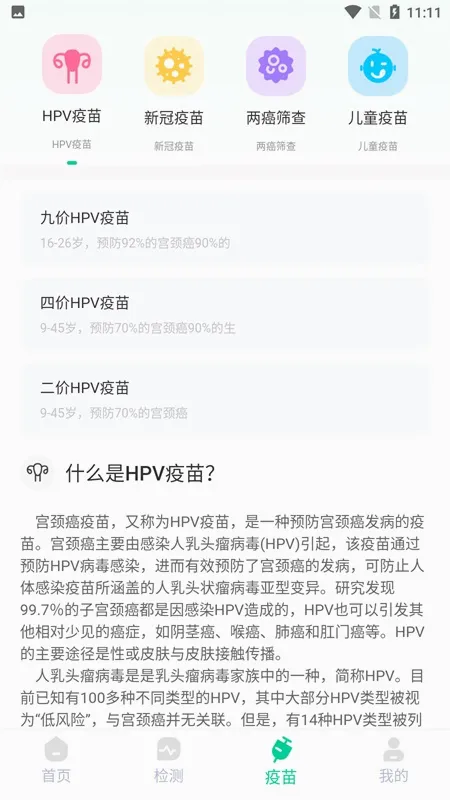 ������ְ�׿���ֻ���v3.6.4 ��׿��