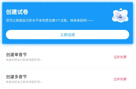石榴普通话2026最新版本 石榴普通话2026最新版本