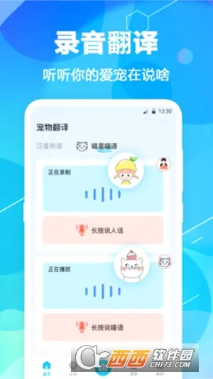 è�﷭��pet(�˳轻������)v7.1.7136 ��׿��
