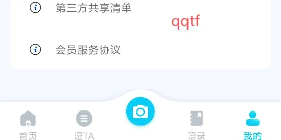 猫语翻译pet(人宠交流工具) 猫语翻译pet(人宠交流工具)