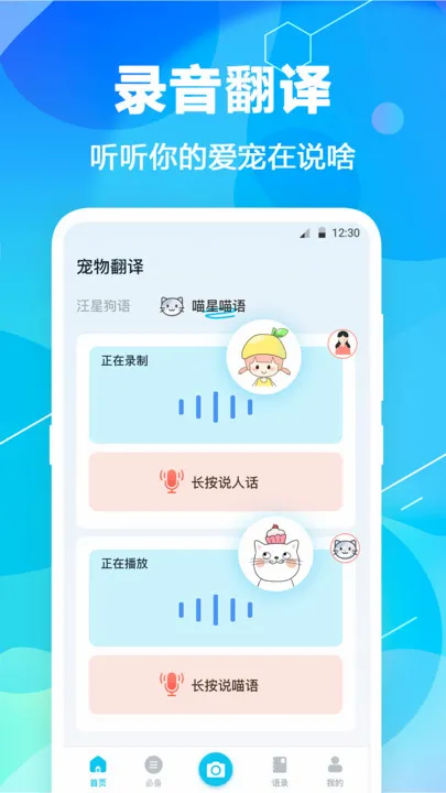 è�﷭��pet(�˳轻������)v7.1.7136 ��׿��