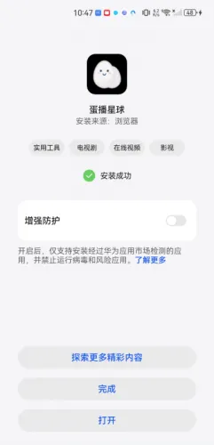 日常食谱2026最新版本 日常食谱2026最新版本