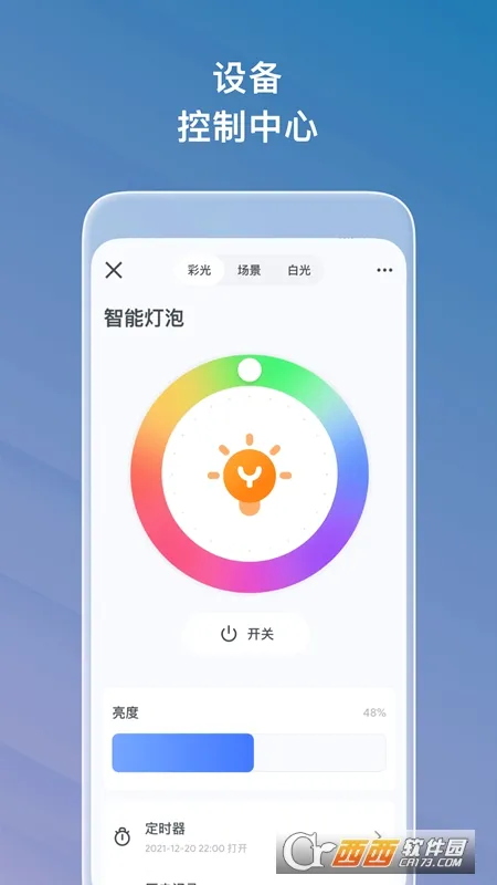���Ǵ�(���ܼҾӿ���)v2.2.4 ��Ѱ�
