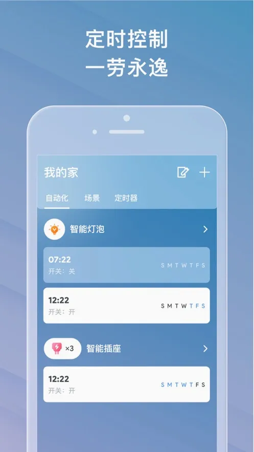 ���Ǵ�(���ܼҾӿ���)v2.2.4 ��Ѱ�