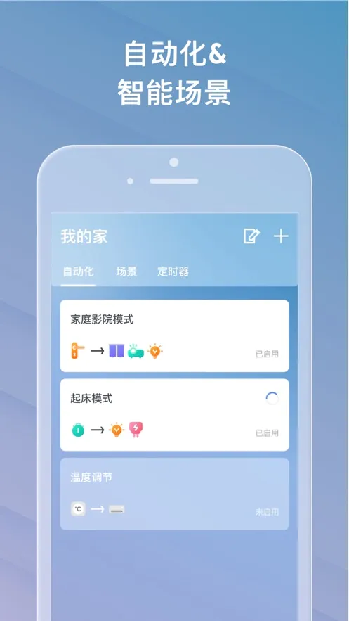 ���Ǵ�(���ܼҾӿ���)v2.2.4 ��Ѱ�
