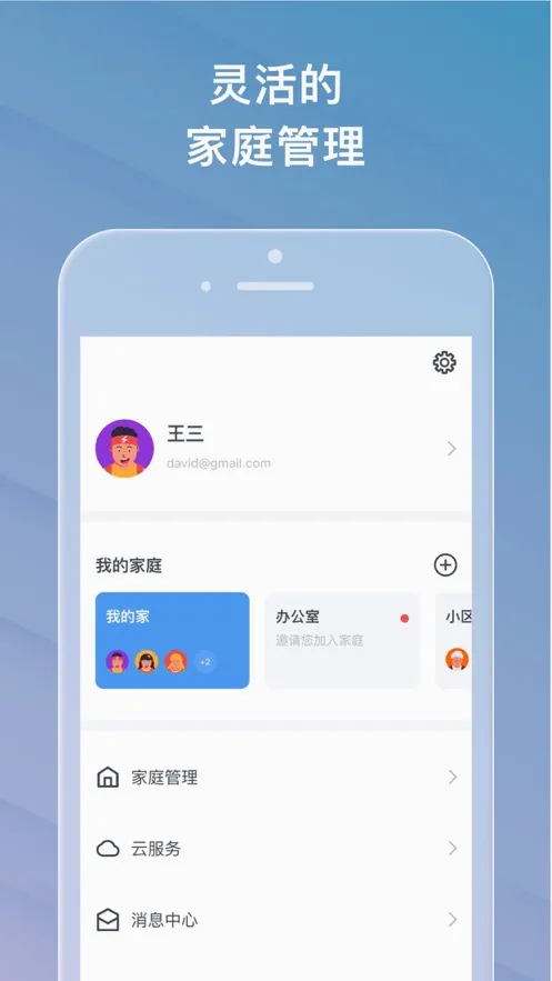���Ǵ�(���ܼҾӿ���)v2.2.4 ��Ѱ�