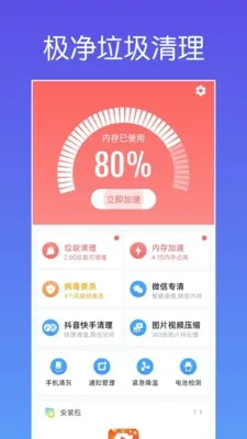�����������������ֻ���v1.0.1 �ٷ�����
