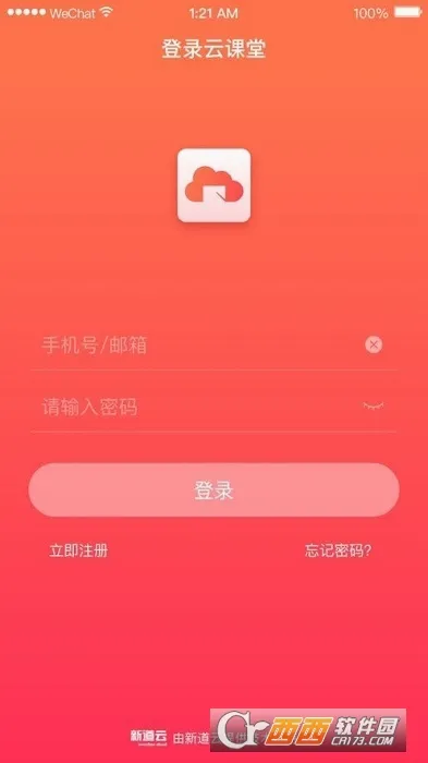 �µ��ƿ���(�ǻ۽���ƽ̨)v2.0.4 ��׿��