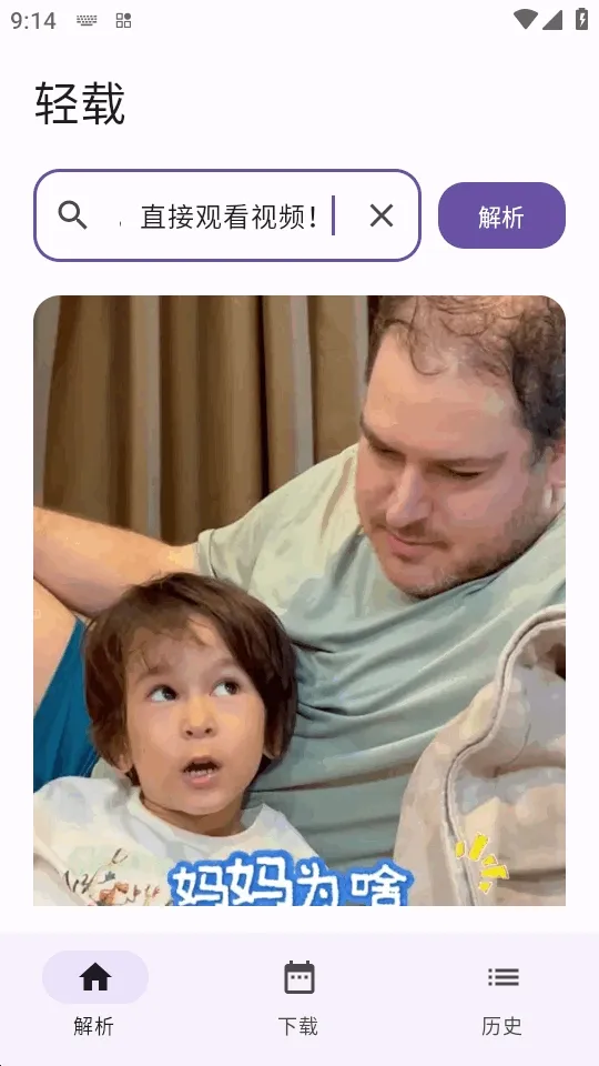 ���ذ�׿���ֻ���v1.0.4 ��Ѱ�