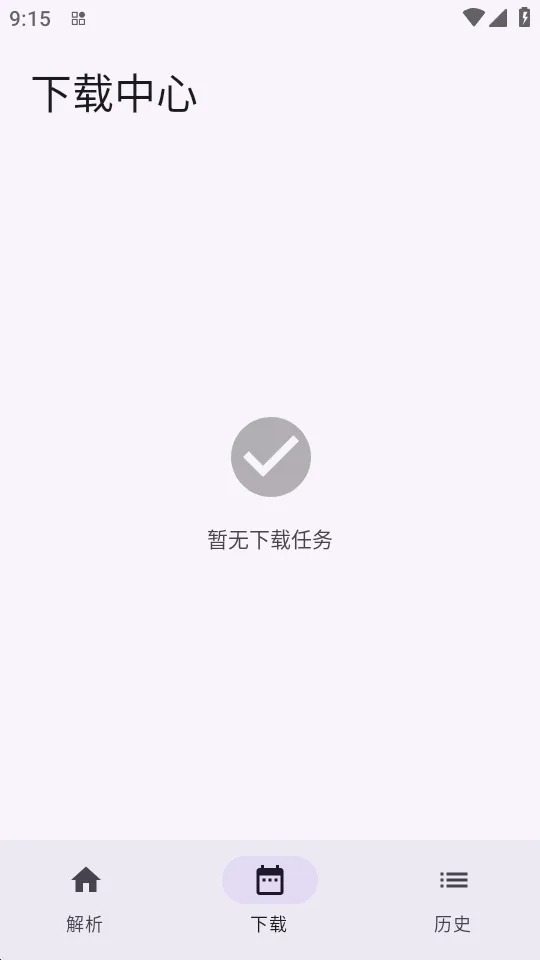 ���ذ�׿���ֻ���v1.0.4 ��Ѱ�