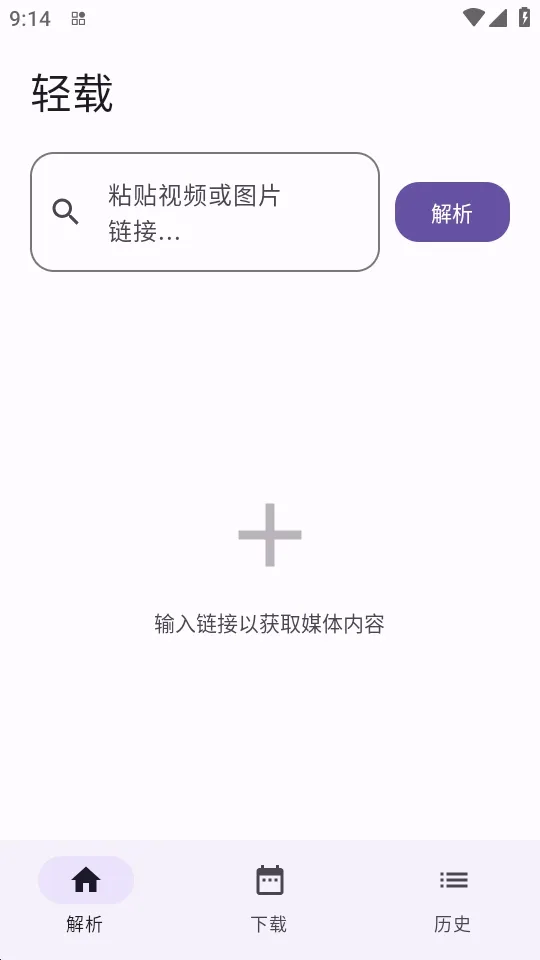 ���ذ�׿���ֻ���v1.0.4 ��Ѱ�
