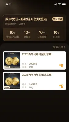 �к�ƽ�׿���ֻ���v1.2.31 �ٷ�����