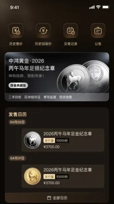 �к�ƽ�׿���ֻ���v1.2.31 �ٷ�����