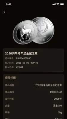 �к�ƽ�׿���ֻ���v1.2.31 �ٷ�����