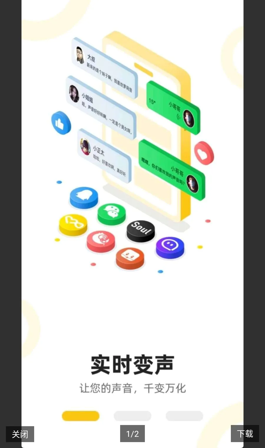 ��Ϸʵʱ������������Ա�����ֻ���v1.1.6 ��Ѱ�