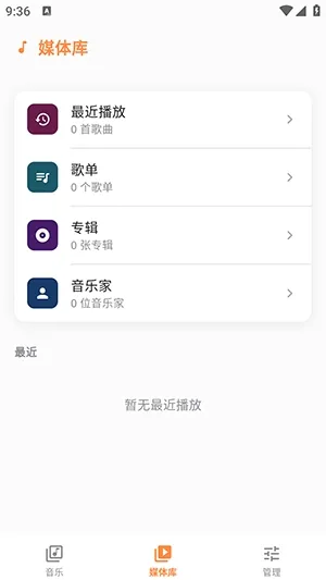 Citrus���ֲ�����(�������ֲ�����)v1.0.8 ��׿��
