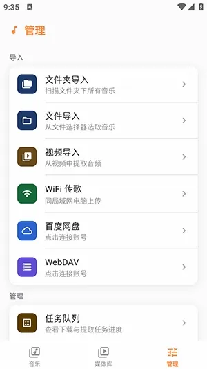 Citrus���ֲ�����(�������ֲ�����)v1.0.8 ��׿��