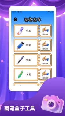 ThePheno2026�ٷ����°汾v1.3 �ֻ���