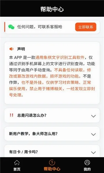 ���ʦ�����ֻ���v1.2.3 ��׿��