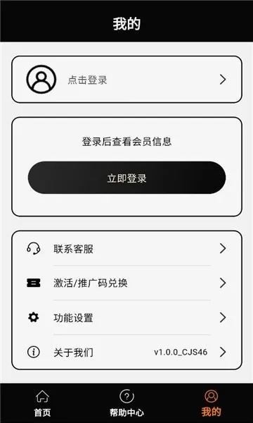 ���ʦ�����ֻ���v1.2.3 ��׿��