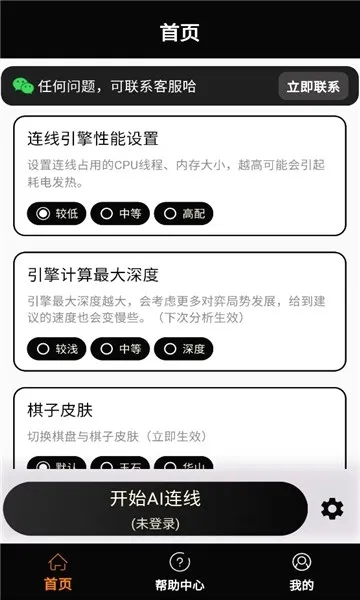 ���ʦ�����ֻ���v1.2.3 ��׿��