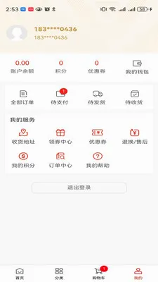 δ������(��Ʒ����ƽ̨)v1.0.2 �ֻ���