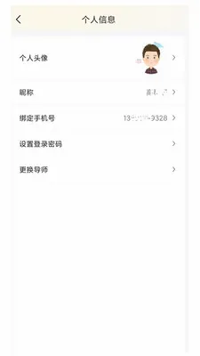 ����9852026�ٷ����°汾v1.0.1 �ٷ�����