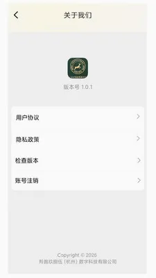 ����9852026�ٷ����°汾v1.0.1 �ٷ�����