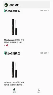����9852026�ٷ����°汾v1.0.1 �ٷ�����