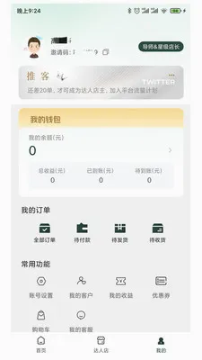 ����9852026�ٷ����°汾v1.0.1 �ٷ�����