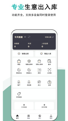 �ǿ��(����������)v1.0.9 �ٷ�����