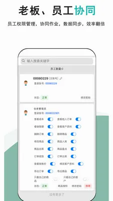 �ǿ��(����������)v1.0.9 �ٷ�����