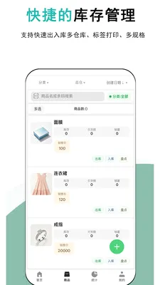 �ǿ��(����������)v1.0.9 �ٷ�����