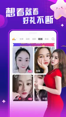 ҹ����Ƶ���콻��2026�ٷ����°汾v1.0.1 ��׿��