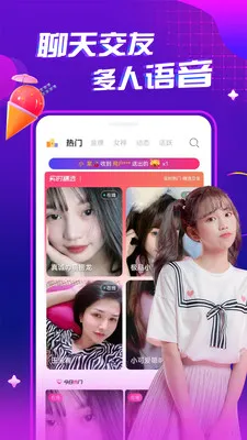 ҹ����Ƶ���콻��2026�ٷ����°汾v1.0.1 ��׿��