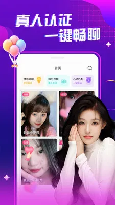 ҹ����Ƶ���콻��2026�ٷ����°汾v1.0.1 ��׿��