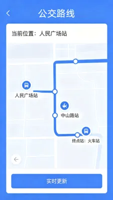 �˳�����e��ͨ2026�ٷ����°汾V2.0 ��Ѱ�