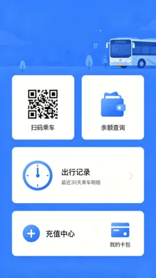�˳�����e��ͨ2026�ٷ����°汾V2.0 ��Ѱ�