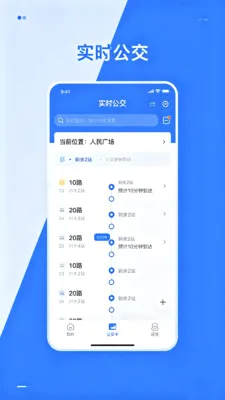 �˳�����e��ͨ2026�ٷ����°汾V2.0 ��Ѱ�