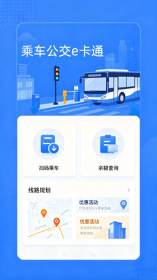 �˳�����e��ͨ2026�ٷ����°汾V2.0 ��Ѱ�