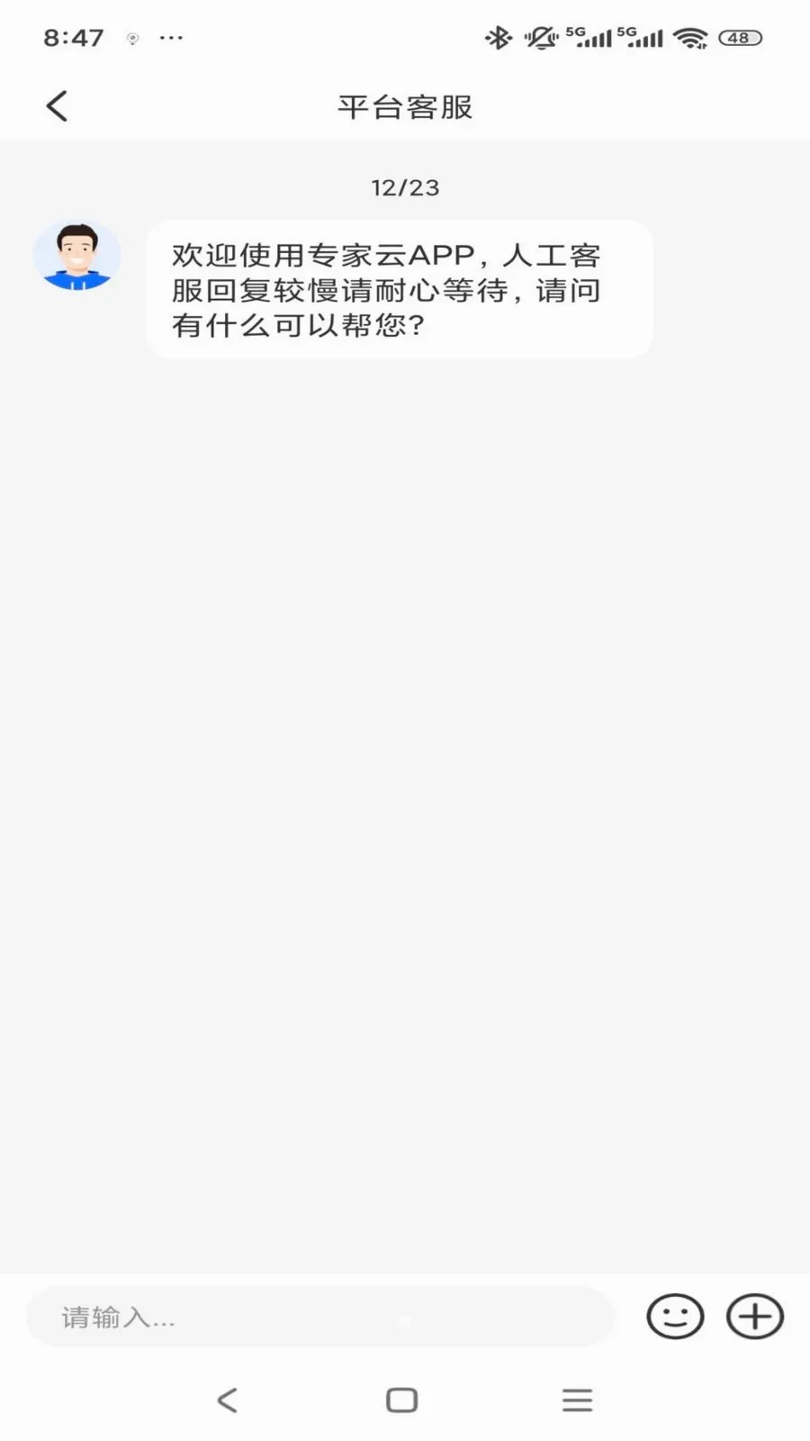 ר����(רҵ��ѯƽ̨)v1.0.3 ��Ѱ�