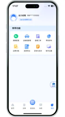 ����������2026���°汾v3.10.14 �ֻ���