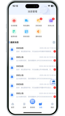 ����������2026���°汾v3.10.14 �ֻ���