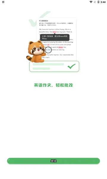 �ε���ҵ����(��ҵ��������)v1.1.6 ��Ѱ�
