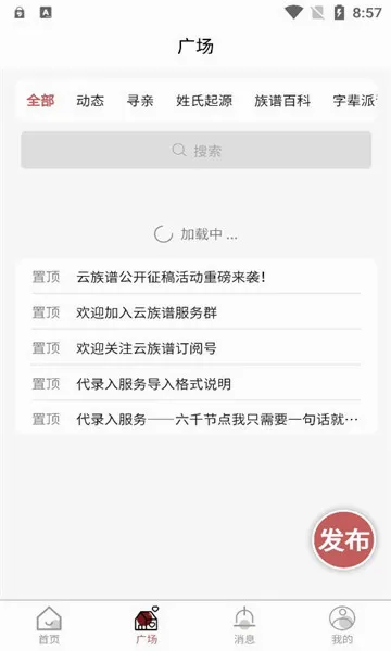 ������2026�ٷ����°汾v1.0.7 ��Ѱ�