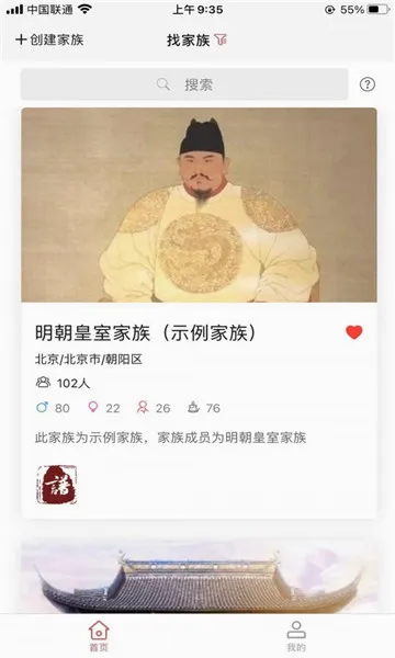 ������2026�ٷ����°汾v1.0.7 ��Ѱ�